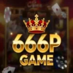 666P Game